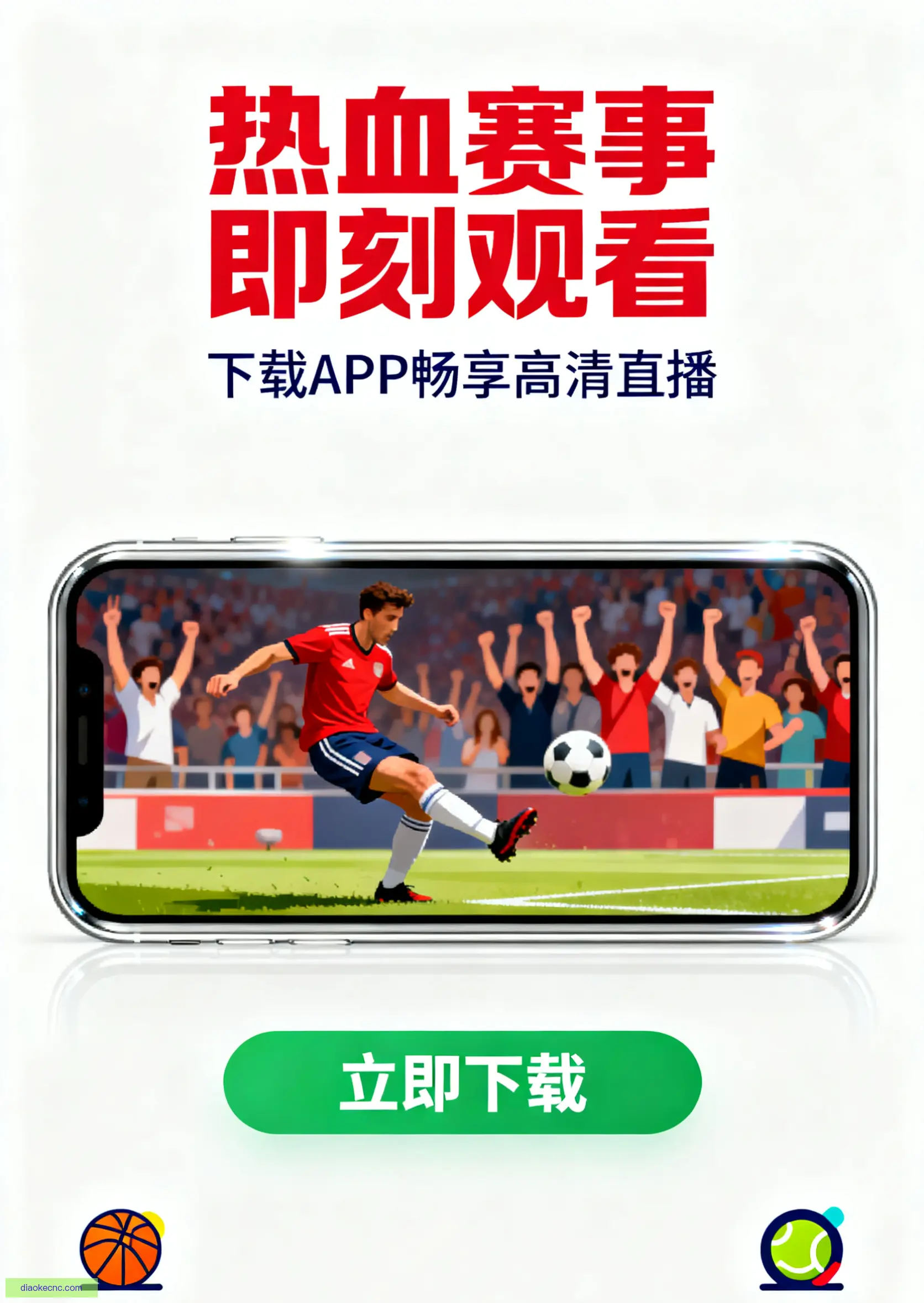 面版客户端下载